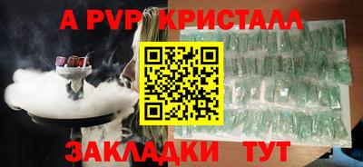 бутират Гусь-Хрустальный