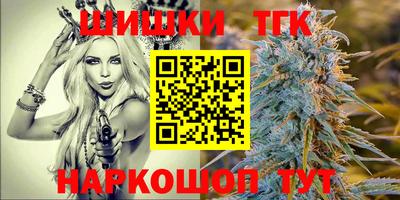 бутират Гусь-Хрустальный