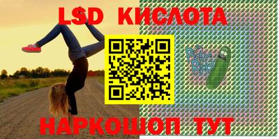 гашиш Заводоуковск