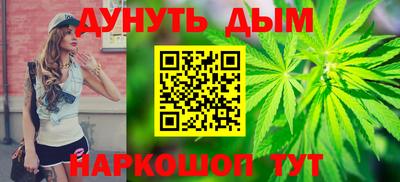 сатива Гусиноозёрск