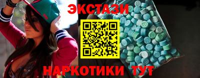 бутират Гусь-Хрустальный
