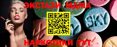 сатива Гусиноозёрск