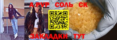 Альфа ПВП Гусев