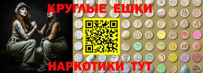 бутират Гусь-Хрустальный