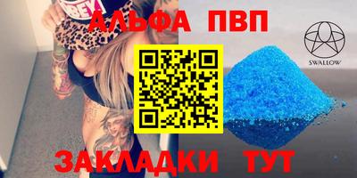 сатива Гусиноозёрск