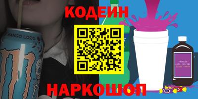 сатива Гусиноозёрск