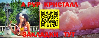 бутират Гусь-Хрустальный