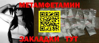 Альфа ПВП Гусев