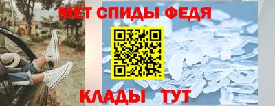 сатива Гусиноозёрск