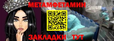 сатива Гусиноозёрск