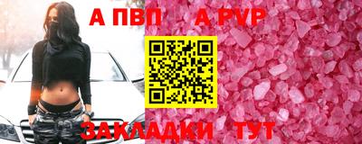 бутират Гусь-Хрустальный