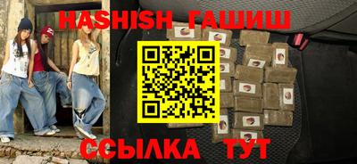 Альфа ПВП Гусев