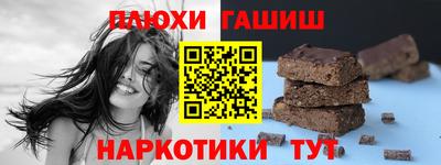 сатива Гусиноозёрск