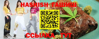 бутират Гусь-Хрустальный