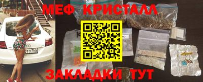 сатива Гусиноозёрск