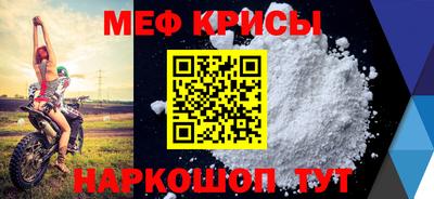 бутират Гусь-Хрустальный