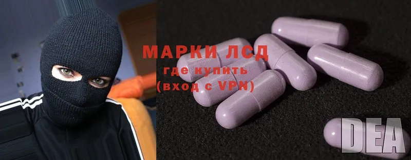 мориарти состав  Калуга  Лсд 25 экстази ecstasy  дарнет шоп  omg ONION 