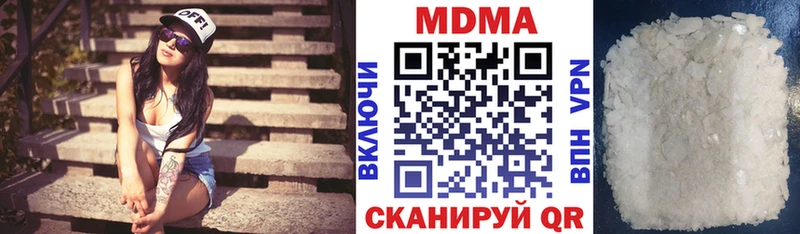 дарк нет Telegram  Калуга  МДМА Molly  сколько стоит  hydra зеркало 