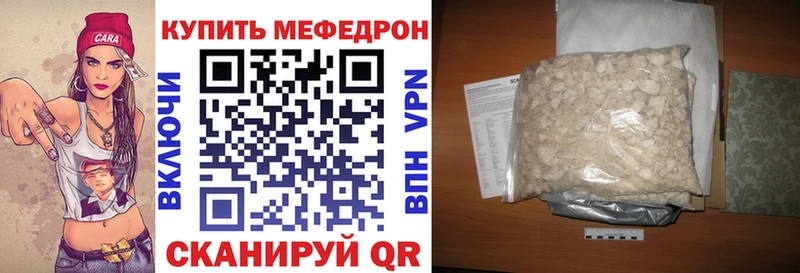 Мефедрон мяу мяу  Калуга 