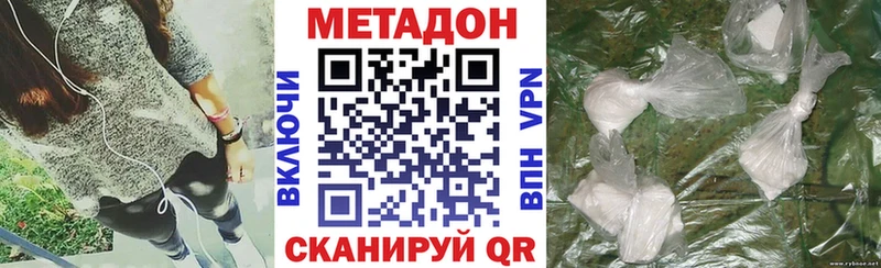 Метадон VHQ  где продают наркотики  Калуга 