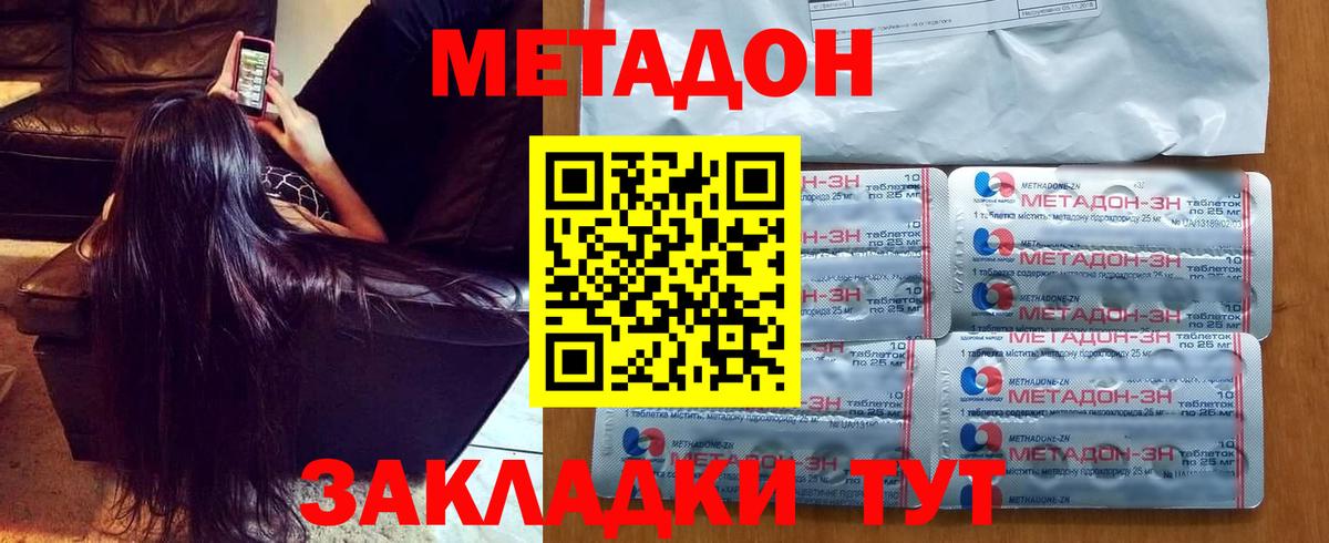 Alpha PVP Калуга