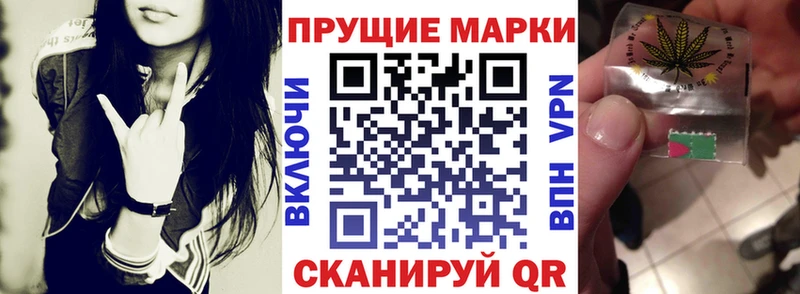 где найти   Калуга  Марки N-bome 1,8мг 