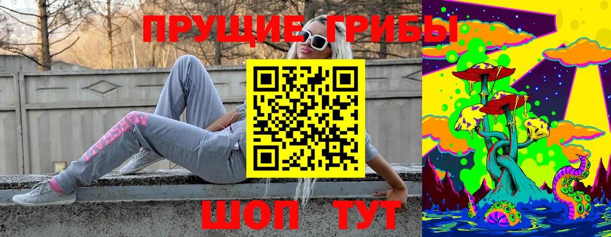 Калуга  Псилоцибиновые грибы мухоморы  Вход с VPN 
