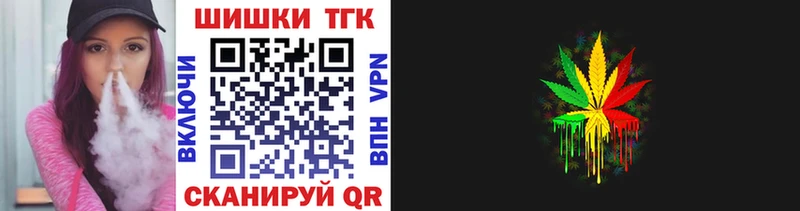 дарк нет официальный сайт  Калуга  Конопля THC 21% 