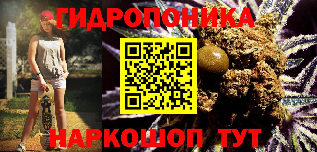 Канабис конопля  Марихуана Amnesia  Вход с VPN  Калуга 