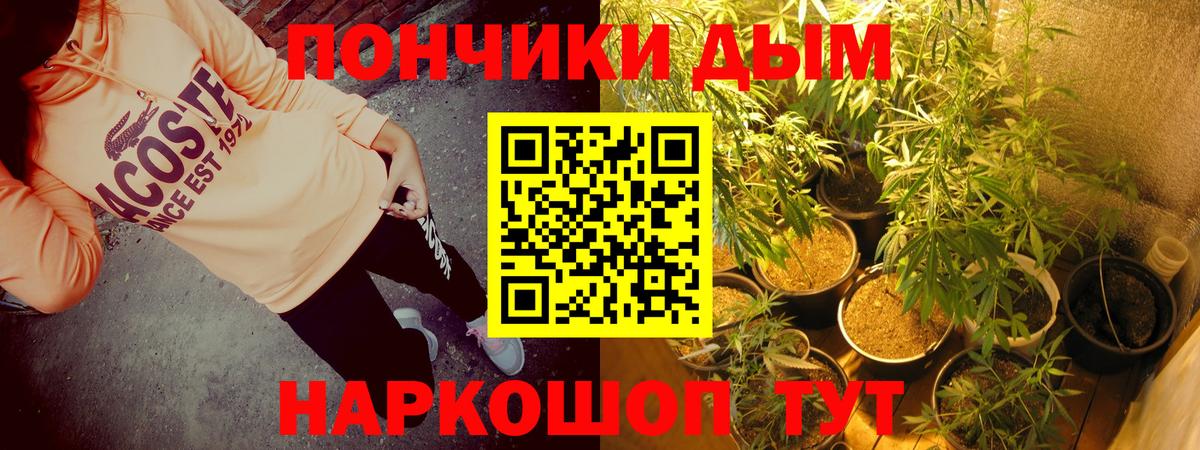 Конопля VHQ Калуга
